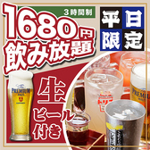 中権丸 なかけんまる 新潟駅前店のおすすめ料理2
