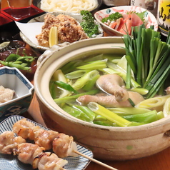 居酒屋 八角のおすすめ料理1