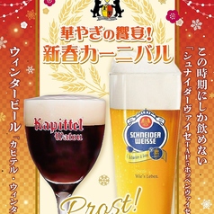 フランダース テイル バルチカ03のおすすめ料理1