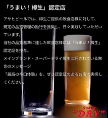 ぴるぜん 金沢片町の特集写真