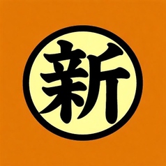焼肉屋 ローズガーデンのコース写真