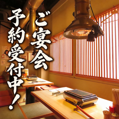 おやびん 東店の雰囲気1