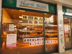 ハースブラウン 勝田店の写真