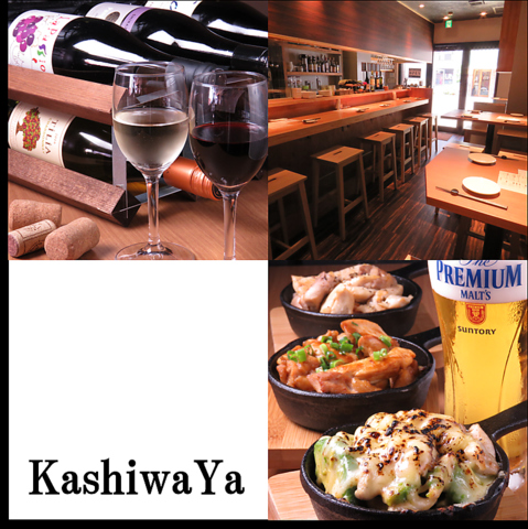 KashiwaYa image