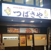 フラッと立ち寄るにも最適なお店です☆