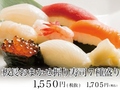 料理メニュー写真 板長おまかせ握り寿司7種盛り