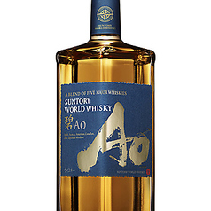 碧-ao-(ハイボール/水/ロック/お湯)