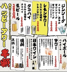 せいか酒場の写真