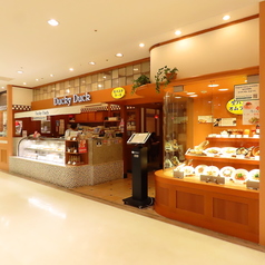 ダッキーダック 相模大野店の雰囲気3