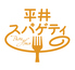 仙台パスタハウス 平井スパゲティのロゴ