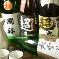 北海道の地酒【大雪の蔵】や姫路の地酒【龍力】など地元の日本酒も多く取り揃えております。地酒に合わせて旬のお魚料理もお楽しみください♪その日仕入れたての鮮魚を存分に味わいください！ご予約お待ちしております！！