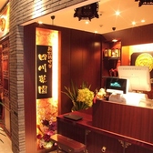 四川菜園 名駅店の雰囲気2
