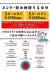 食堂★酒バ ココソーレ COCOSOLEのおすすめポイント1