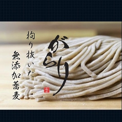 持ち帰り生蕎麦　3食入り