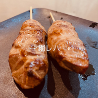 網レバ【豚レバを網脂で包んで焼いてます】