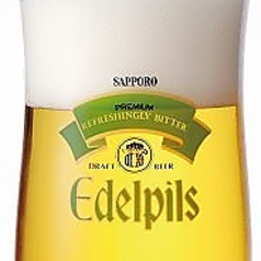 エーデルピルス　飲みやすさ★★★