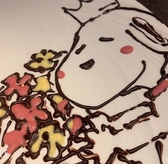 どんな要望にも出来る限り対応させて頂き、一つ一つ丁寧に仕事をし、お客様1人1人に満足して頂ける様に、スタッフ一同「お店からしたら100分の1でも、お客様には1分の1」の気持ちで日々、精進しております。誕生日やお祝い事で「メッセージ付きデザートプレート」ご用意できます※1200円