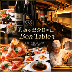 Bon Table ボンターブルのおすすめポイント1