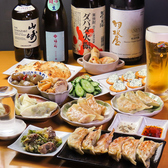 おかんの餃子 西荻窪店の詳細