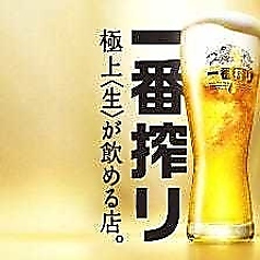 焼き鳥食べるならバードスペース駅西小町店特集写真1