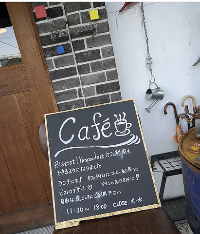 ビストロ ランプールの写真