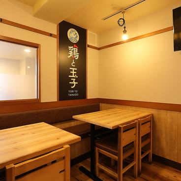 鶏と玉子 東伏見北口店の雰囲気1