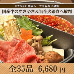 祇園 牛禅のコース写真