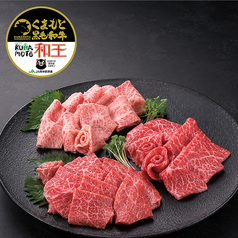 北島精肉店 with HESTA LIFE Diningの特集写真