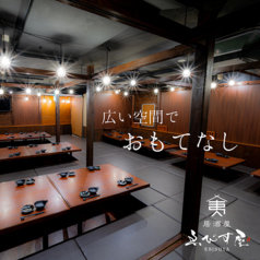 個室居酒屋 ゑびす屋 藤沢駅前店の特集写真