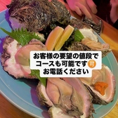 酔いっざんまい 横須賀中央のおすすめ料理2