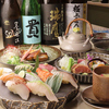 寿司とお魚 乃