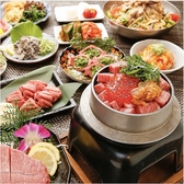 肉問屋直営 牛若丸 武蔵小杉店のおすすめ料理3