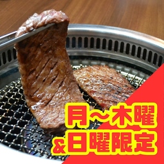李朝園 近鉄奈良店のコース写真