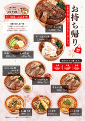 お持ち帰り　ミニカツ丼