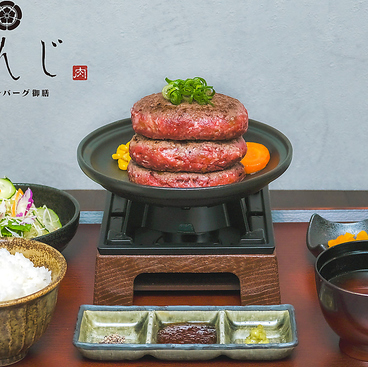 和牛ハンバーグ御膳 さんじのおすすめ料理1