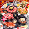 本格焼肉 寅亭 寺井本店