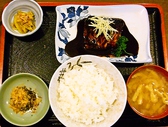 魚料理 奈加山のおすすめ料理2