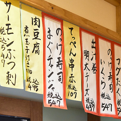 しろくまストア 西九条店のおすすめポイント1