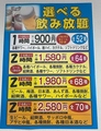 中華料理 上海飯店 大和のおすすめ料理1