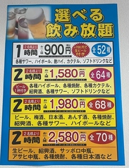 中華料理 上海飯店 大和のおすすめ料理1
