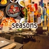 seasons シーズンズ