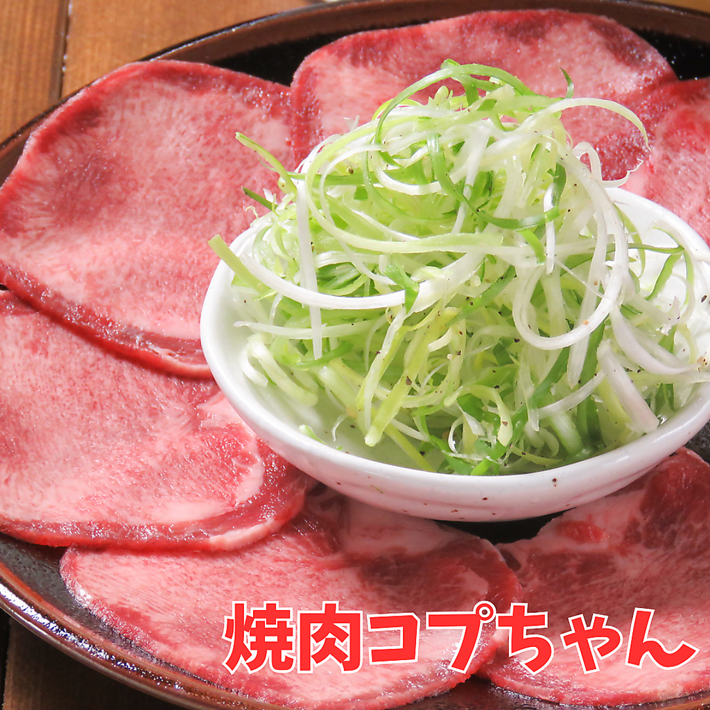 人気のジンギスカン、牛カルビ、牛タンなど種類豊富なお肉をご用意！この機会にぜひ食べ比べを☆
