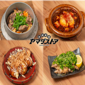 炭と蛸焼と酒　ヤマダストア