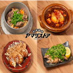 炭と蛸焼と酒　ヤマダストアの写真