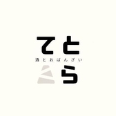 酒とおばんざい てとら