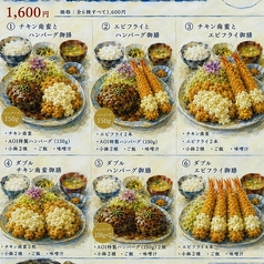 こだわりが詰まった 土鍋ご飯と選べる贅沢御膳が新登場