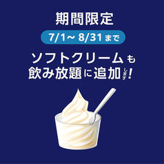 焼肉ヌルボンガーデン空港南店のおすすめ料理2