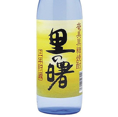 里の曙(黒糖)