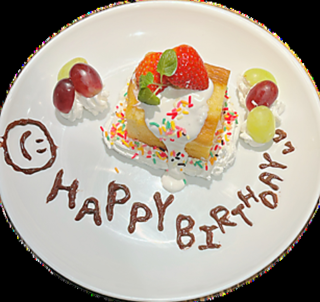 大切な記念日に僅かながらの気持ちをご用意しております。