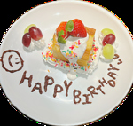 大切な記念日に僅かながらの気持ちをご用意しております。